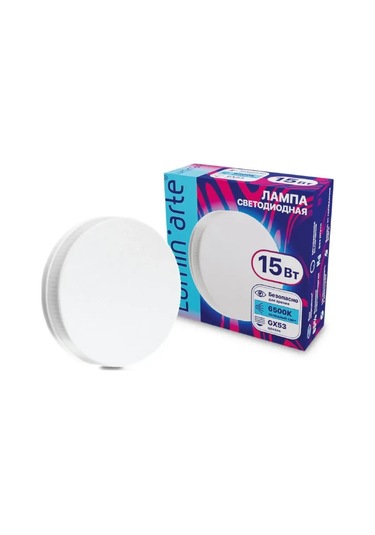 Lumin'arte Lstd-gx-15w6kgx53 15w 6500k Gx53 Led Lamba 10 Adet 317596019
