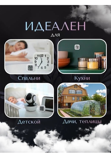 Oranzevoe Abloko Oda Termometresi Higrometre 152242578