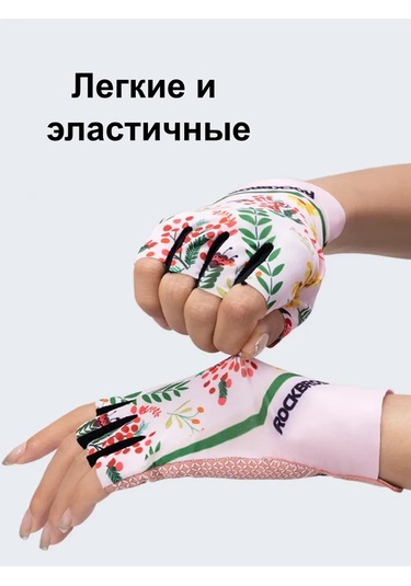 Rockbros Kadınlar İçin Parmaksız Bisiklet Spor Eldivenl 442892347