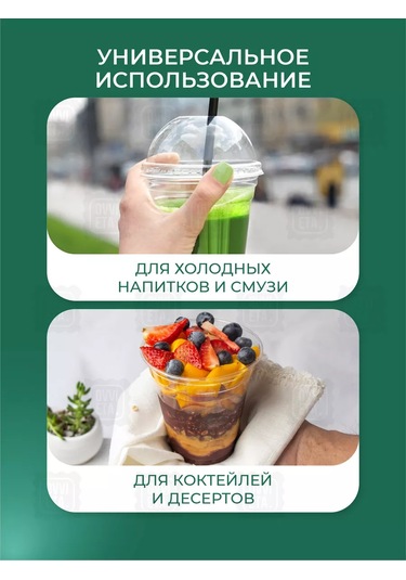 Ovvıeta Kapaklı Ve Pipetli Poşet Çayı Ve Kokteyl Bardakları 237744832 Beyaz