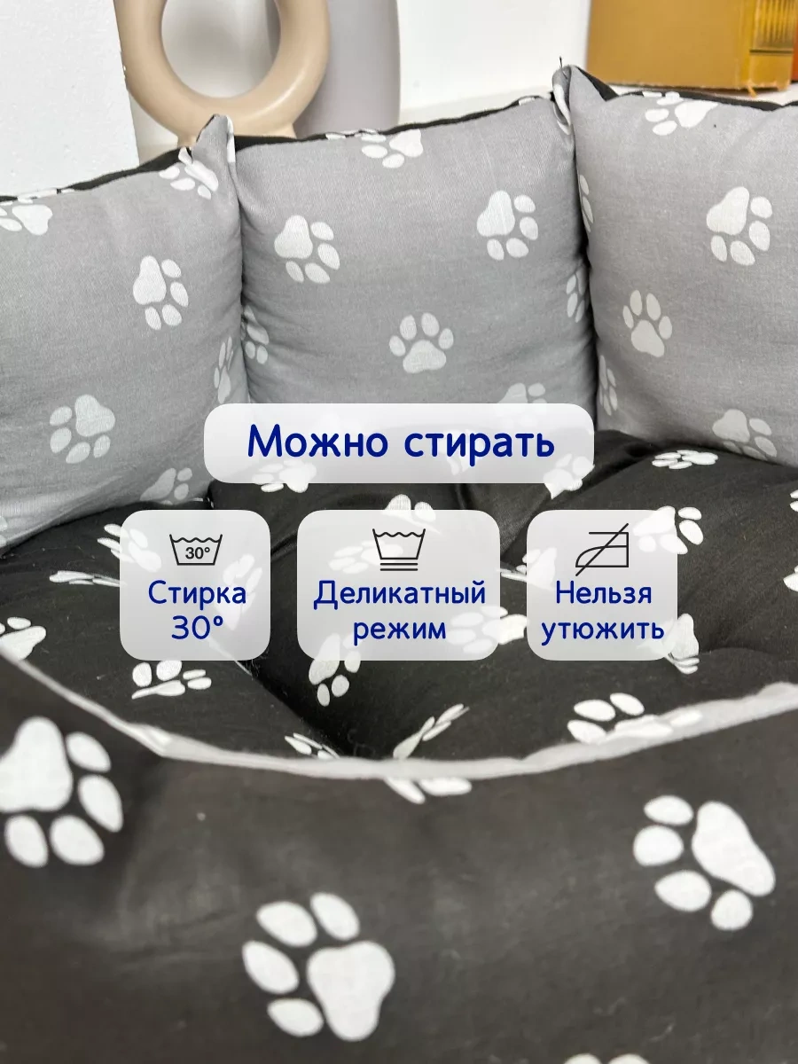 Animalia Kedi Ve Köpekler İçin Yatak 158791158