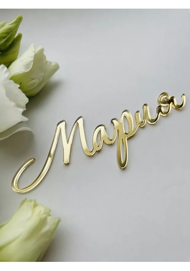 Art Lazer52 Üzerinde 'maria' Yazılı Topper Note: This Relies On Some Context Clues. "topper" İn This Context Sounds Li Diğer