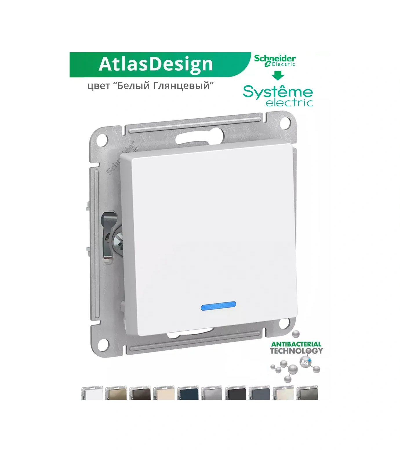 Systeme Electric Schneider Tek Tuşlu Aydınlatmalı Anahtar 43831367