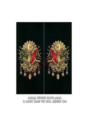 Araç Kapı Direk Kaplama Folyosu Osmanlı Mührü Desenli Drk25 Sağ Sol Takım 2 Adet - 22x50 Cm