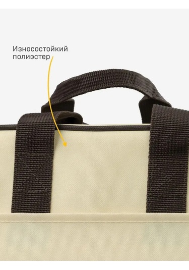 Arktika Öğle Yemeği İçin Termal Çanta - Öğle Yemeği Kutusu 99825181 Kahverengi