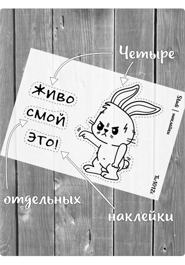 Stadi Dekoratif İç Mekan Tuvalet Çıkartması 173424162 Siyah