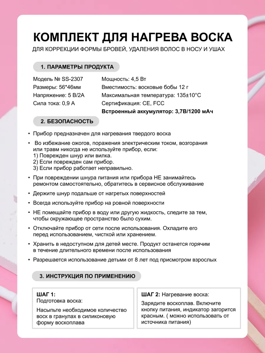 Ağır Mum Eriticisi 456689997