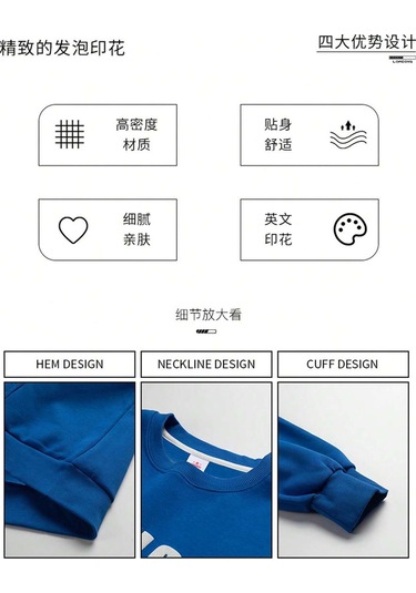 Coko Serisi Letter Graphic Sweatshirt Yeşil-p-8956 Yeşil