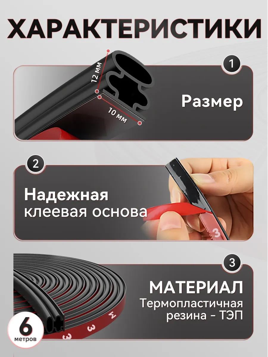 Pabk Kapılar İçin Kendinden Yapışkanlı Conta Ve Yalıtım 10x12 Mm 342035283 6