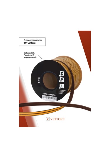 Vettore Kendinden Yapışkanlı E-profile Contası, 10 M 149938683 10