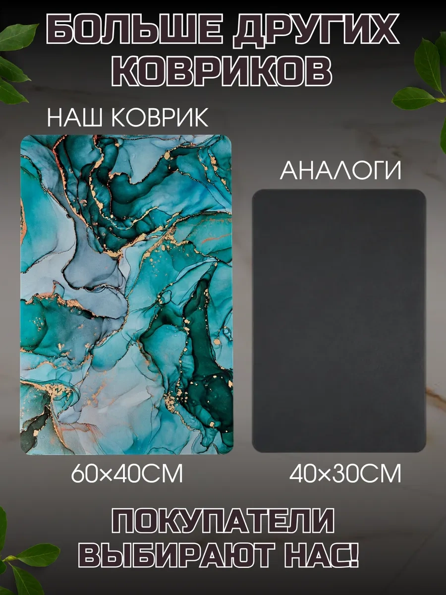 R&e Family Nanobükümlü Buharlı Bulaşık Paspası Emici 325615839 Yeşil