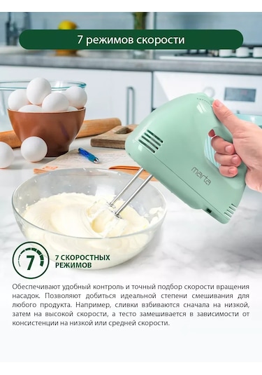 Marta MT-MX1527A 800 W İle Aparatsız Aksesörlü Manuel Mutfak Mikseri 194034964