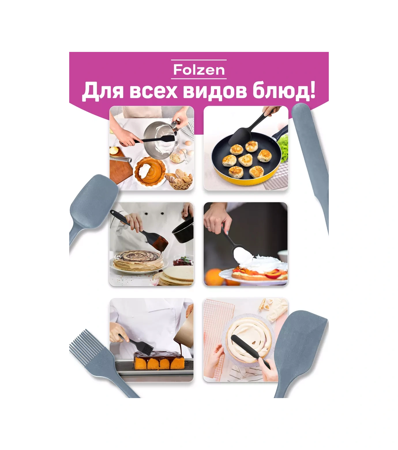 Folzen Silikon Spatula Mutfak Set Equiptment 180996892 Gri