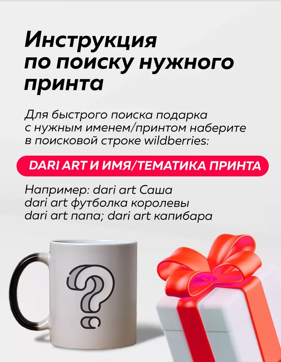 Darı Art Anneler Günü İçin Sakallı Oğlunuza Mizahi Renkli Farlı Bardak 131115909 Siyah