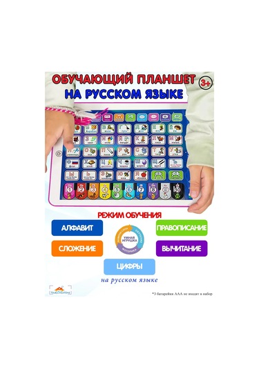 Yourlovelyhome Çocuklar İçin Eğitsel Tablet - Bilgisayar 218927800 Pembe