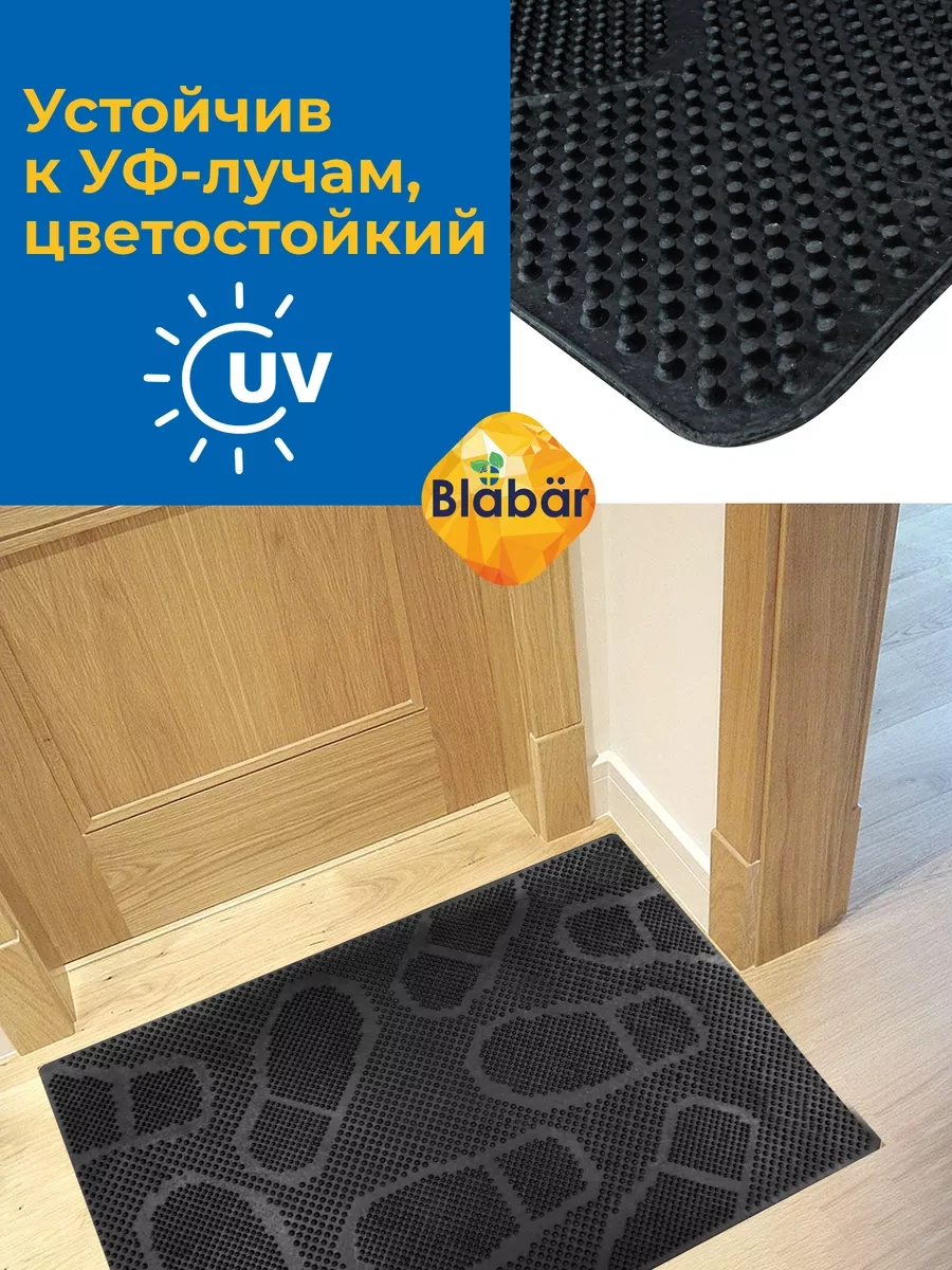 Blabar Antre İçin 40x60 Boyutunda Ayakkabı Girişi İçin Kauçuk Paspas. 189164450 Siyah