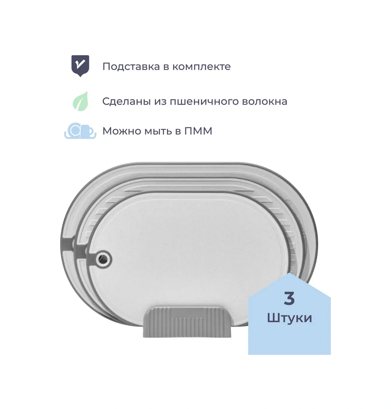 Homsly 3cb-st-hm Standlı Kesme Tahtası, 3 Adet 293078690 Gri