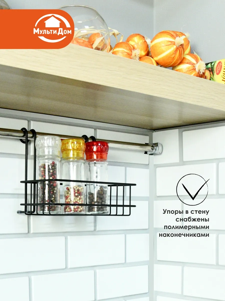 Mul' Tıdom Mekanizmalı Mutfak Rafı, Raya Monte Edilir, 20.5x13.5x15.5 Cm 203181629 Siyah