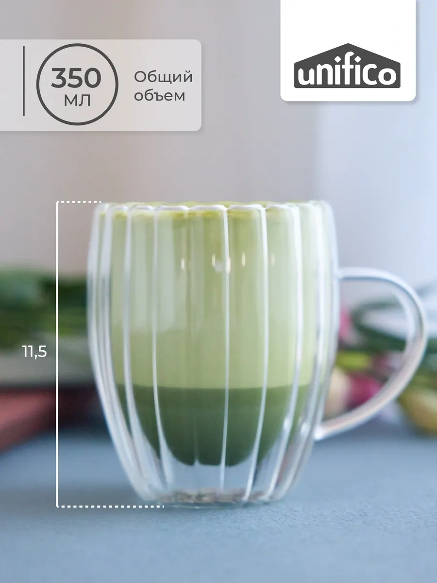 Unifico Çift Tabanlı Kupalar 350 Ml 2'li Set 286321370 Beyaz