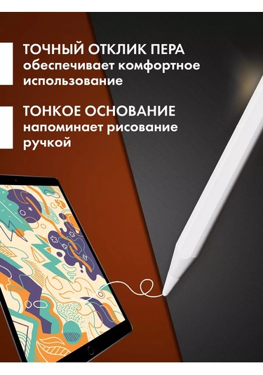 Zuduk Telefon Ve Tablet İçin Evrensel Stylus 231028547