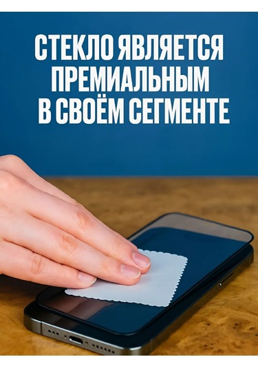 Azeada iPhone Uyumlu 15 Koruyucu Cam 315286571