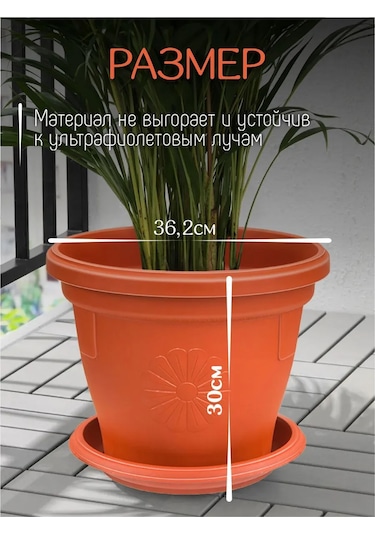 Elfplast Ahşap Saksı Italy Altlıkla 17 Lt 170950704