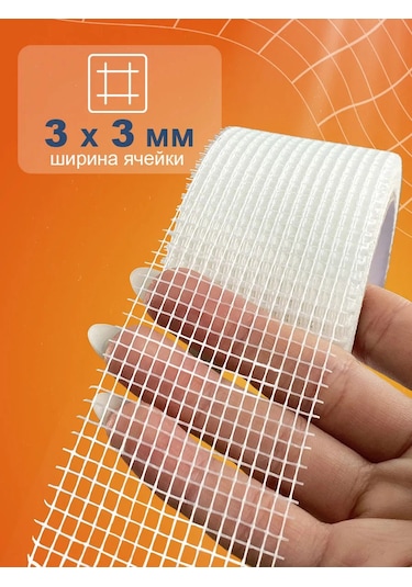 Behuten Kendinden Yapışkanlı Serpanka, 50m, 3 Adet 185703380