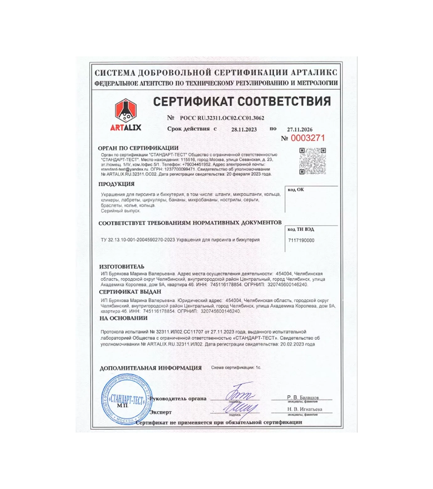 Pıercıng Bar Titan Piercing Tikler Kulak Küpesi 222536038 Gri