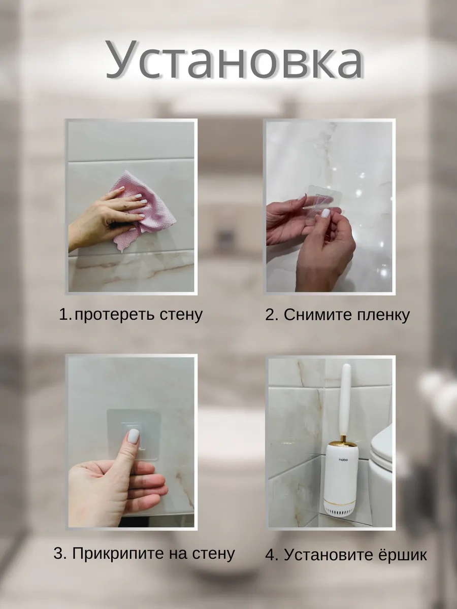 Haibo Silikon Tuvalet Fırçası Asılabilir Standlı Naibo 302195561 Pembe