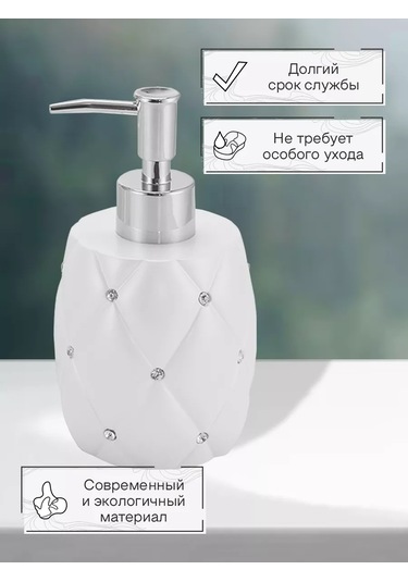 Zenfort Beyaz "ampir" Banyo Dispenseri 143490538 Beyaz