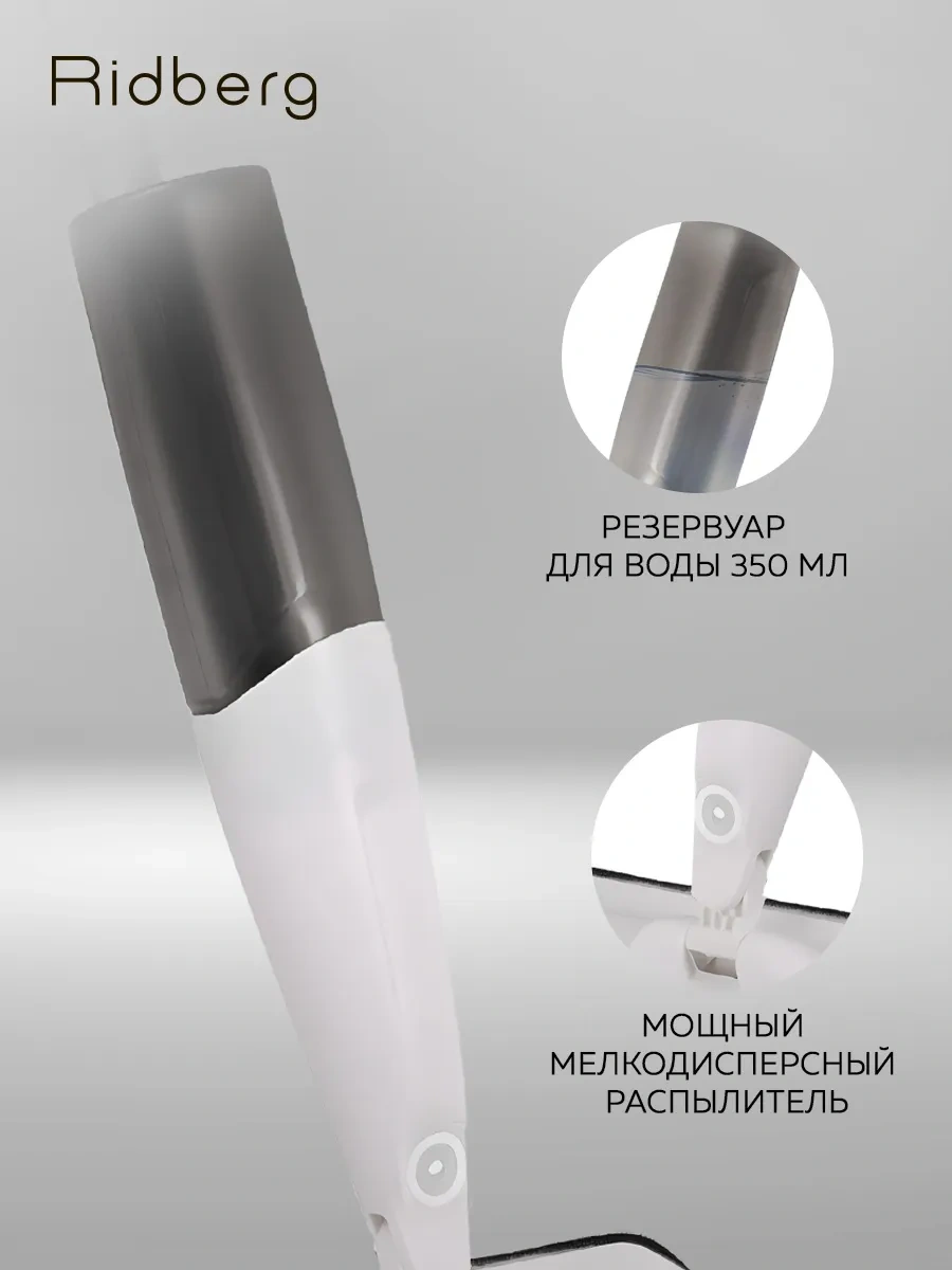 Rıdberg Home Premium Plus 2mop Püskürtmeli Paspas 266534956