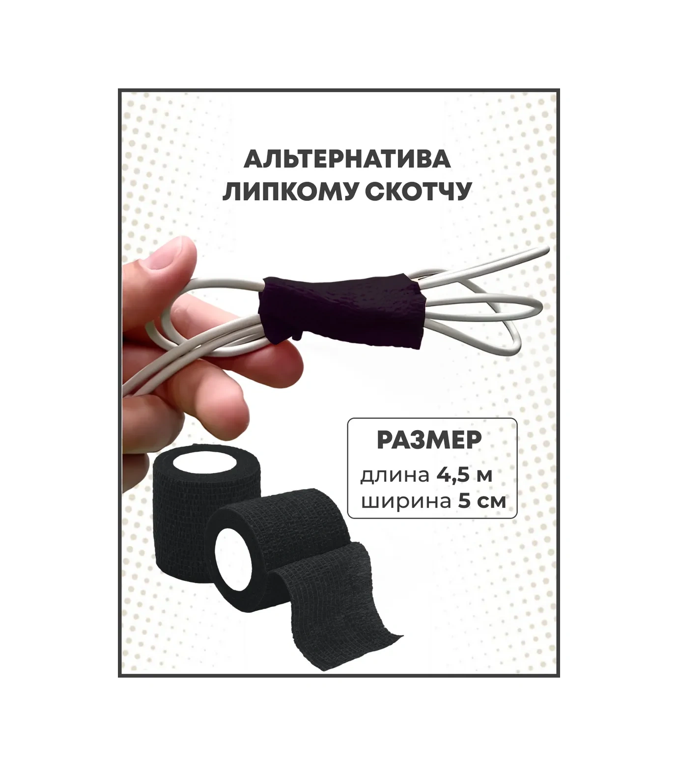 Master Opt Bant Kendi Kendine Sabitlenen 405249937