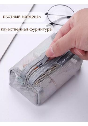 A&o Köpük Pedi İçin Küçük Makyaj Çantası Ağızlık Kalem Kutusu 174669612