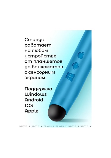 Bravus Telefon Ve Tablet İçin Çift Taraflı Stylus Kalemi 127860617