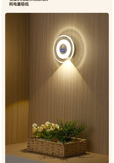 Led Akıllı Uzaktan Kumandalı Saat İnsan Vücudu İndüksiyon Gece Lambası Diğr