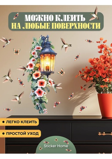 Sticker Home İç Mekan Çıkartmaları Fener Ve Kuşlar 387725560 Gri