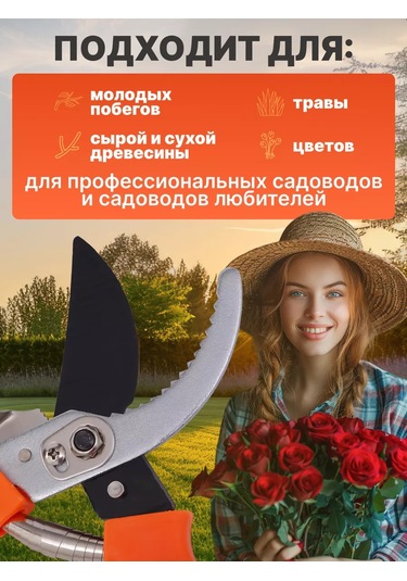 Serviskom Bahçe Budama Makası El Tipi 218472146