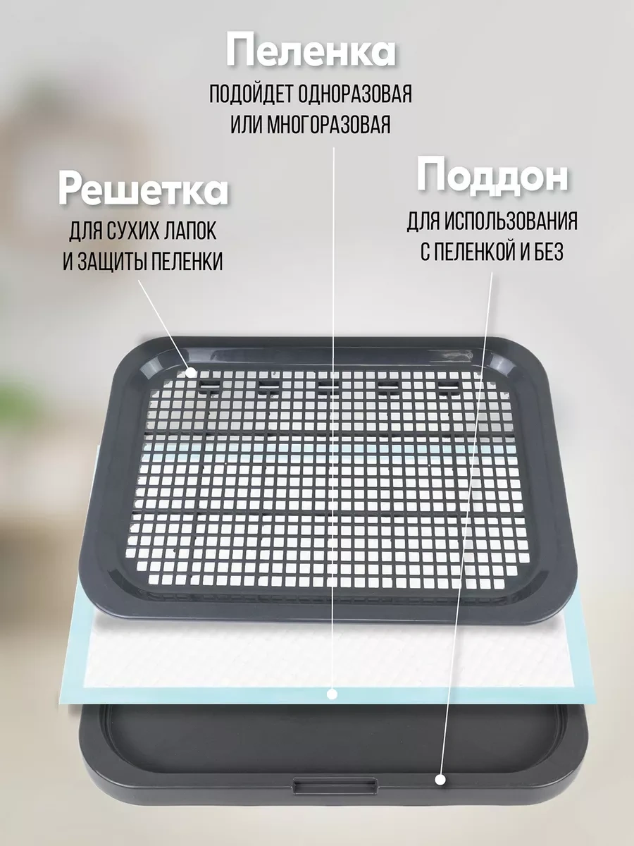 Pettails Köpekler İçin Ped Alttılı 48,5 34 4 Cm Boyutlarında Tuvalet Tablası 243177053