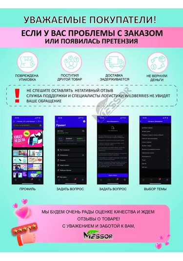 Messor Çok Katmanlı Dönüştürülebilir Giysi Askısı 193966103 Beyaz