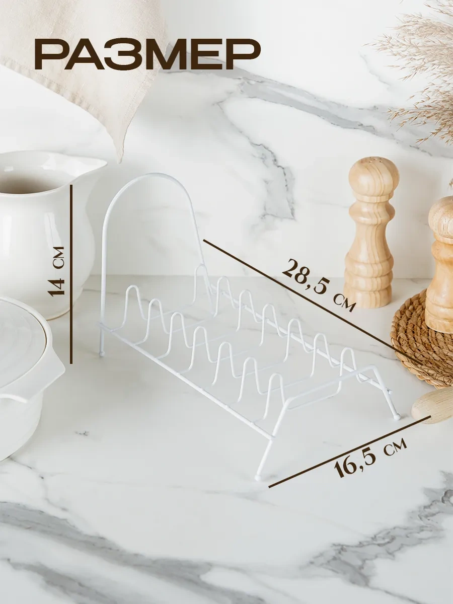 Dolana Metal Çok Amaçlı Kapaklık Ve Kesme Tahtası Tutucu 72003568 Beyaz