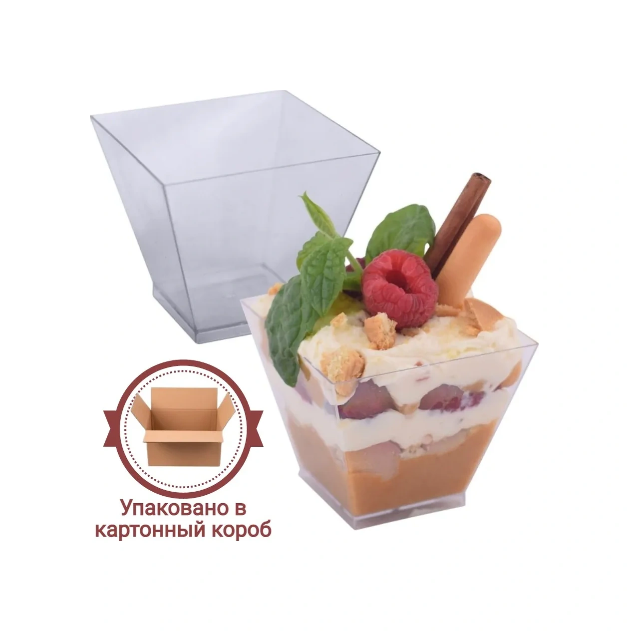 Almazpak Pavadan Seki Servis Kapalı Krem Formu Tek Kullanımlık 120 Ml, 50 Adet 274738212 100 adet