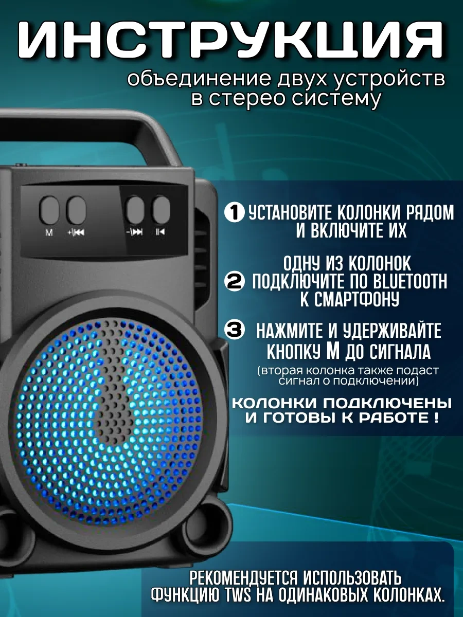 Ruomı Kablosuz Bluetooth Hoparlör Led Işıklandırmalı 242801077