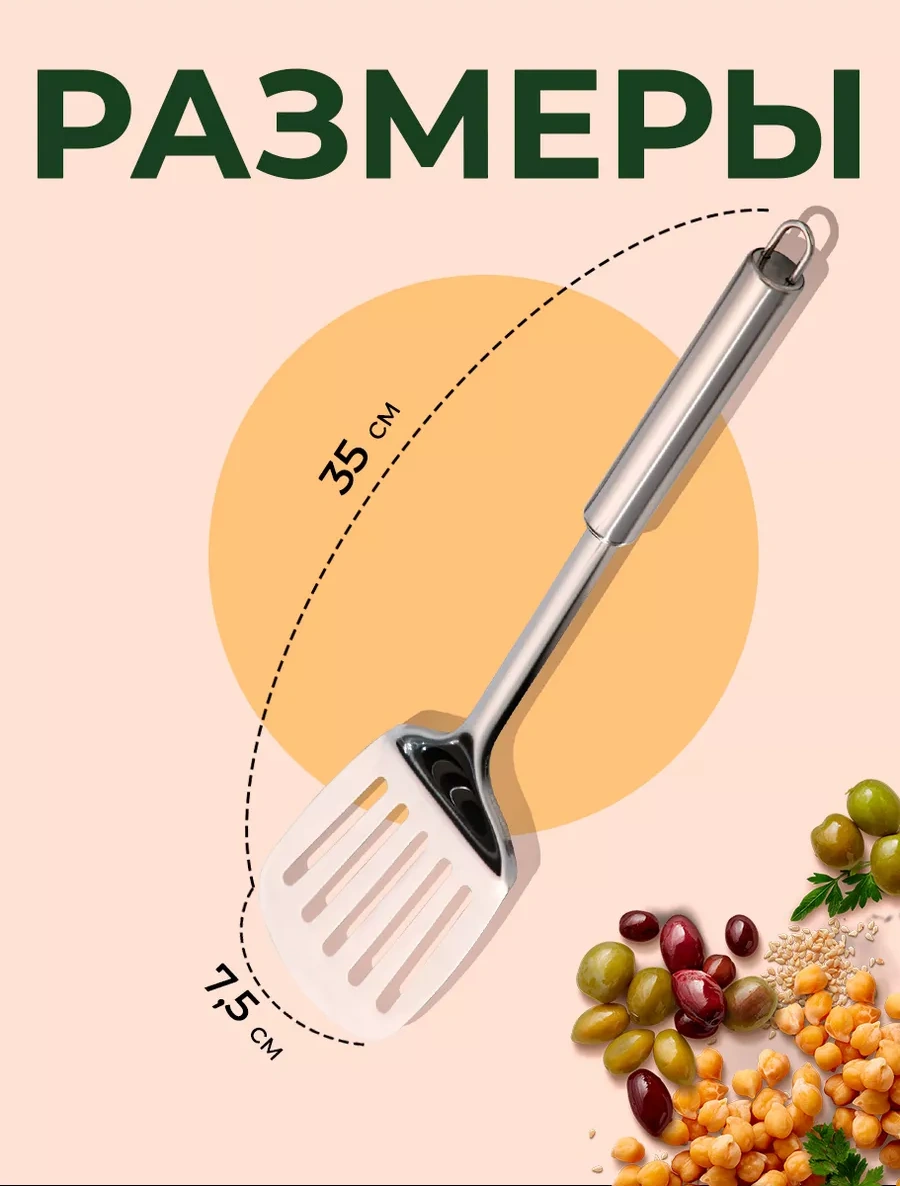 Dolana 35 Cm Metalden Yapılmış Crepe Spatulası 70347118 Gri