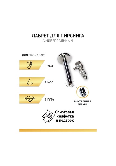 Visla Jewelry Taşlı Labret Kaşığı, Kulak, Helix Ve Burun İçin Titanyum 190943887 Gri