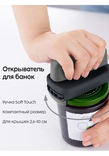 Homesoul Vidalı Kapak Açacağı 2,6-10 Cm 166751773 Açık Gri