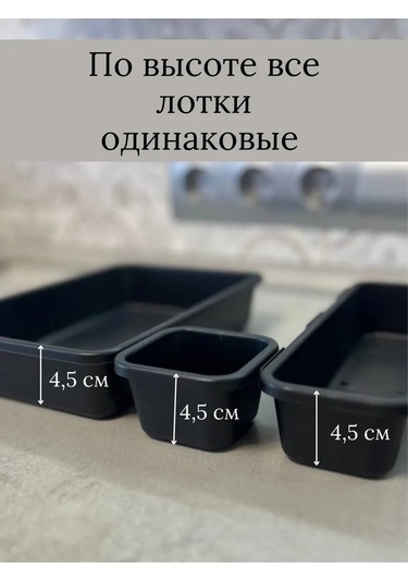 Tukzar Çekmeceli Organizatör, Depolama Tepsileri 277629371 Siyah