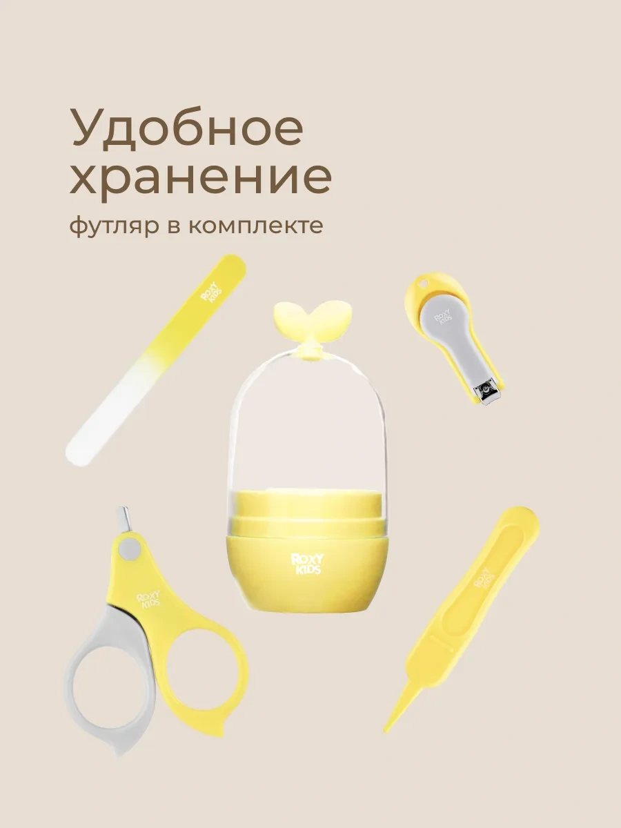 Roxy-kıds Yeni Doğan İçin Fırça Kılıfıyla Birlikte Manikür Seti 161918656