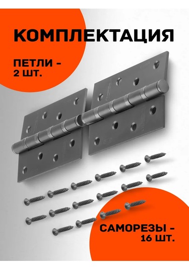 Nora-m Kapı Menteşeleri Gömme Eco 4-4bb 140705819