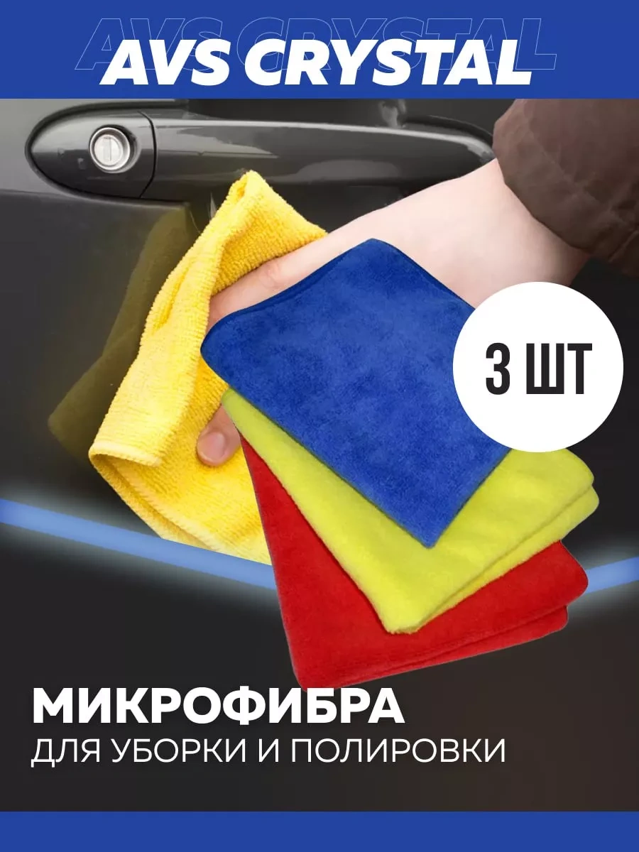 Avs "gerçek Erkeğe", 11 Parça 181672257