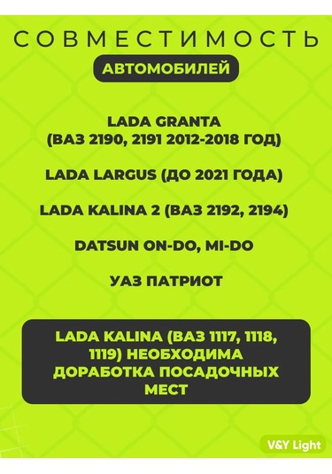 Zmb Sis Lambaları Pt-f Largus Kalina Granta 359915047